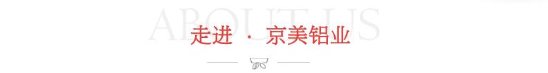 走进HB火博·体育