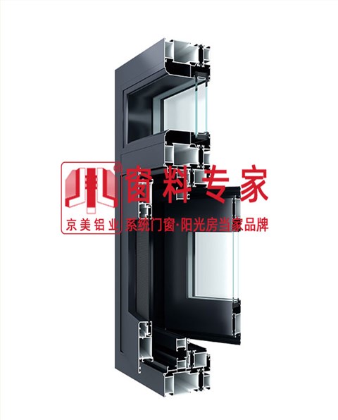 HB火博110断桥窗纱一体