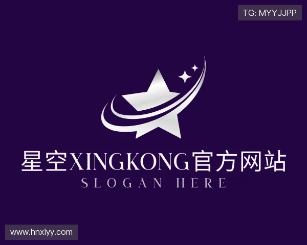 认识星空
